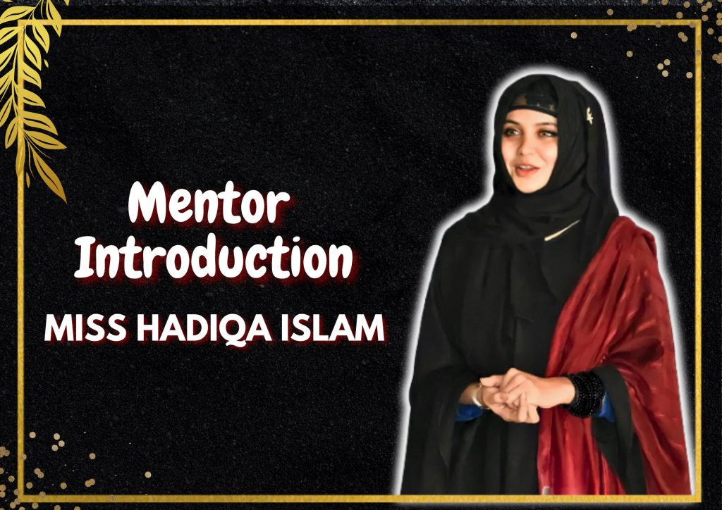 Who is Hadiqa Islam?
